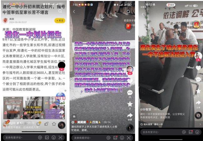 河北師大附中東校區(qū)官網(wǎng)_河北師大附中東校區(qū)_河北師大附屬中學(xué)東校區(qū)