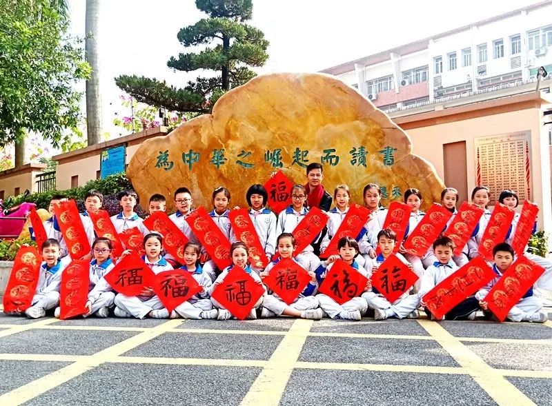成都實(shí)驗外國語學(xué)校網(wǎng)站_成都實(shí)驗外國語官網(wǎng)查詢_成都實(shí)驗外國語學(xué)校視頻