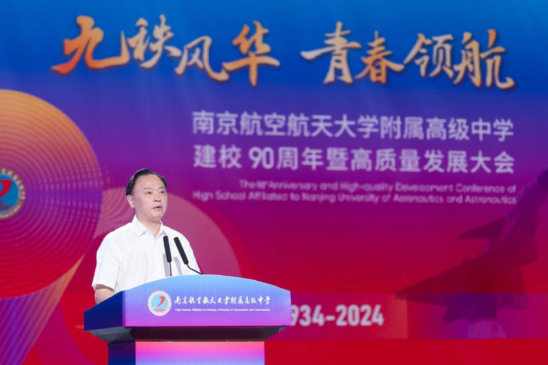益田中學(xué)校訓(xùn)_益田中學(xué)_益田中學(xué)校徽