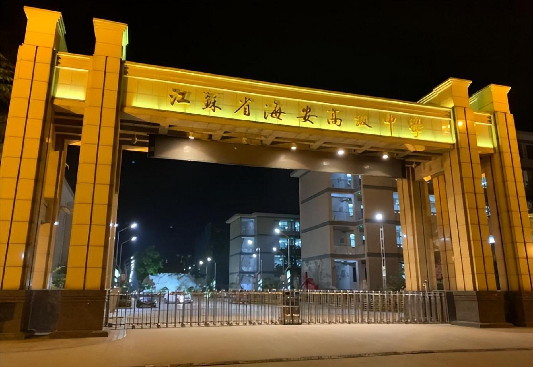 徐州高級中學高中部_徐州市高級中學電話號碼_徐州市高級中學