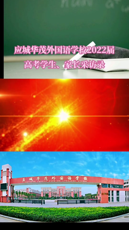 鄭州外國語國際部在哪_鄭州外國語的初中部_鄭州外國語學校初中部