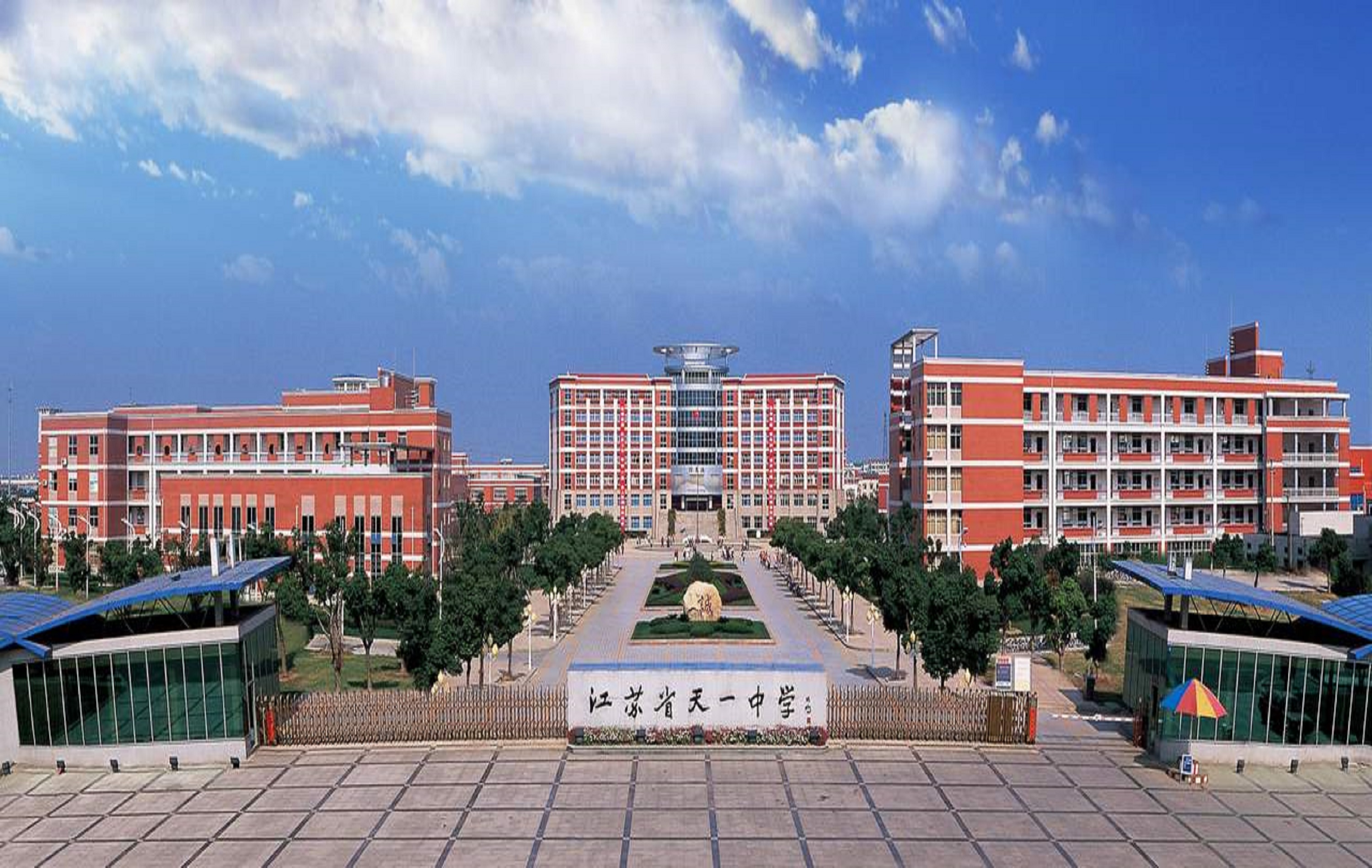 無錫輔仁高中排名_無錫輔仁高級中學_無錫輔仁高中錄取名單