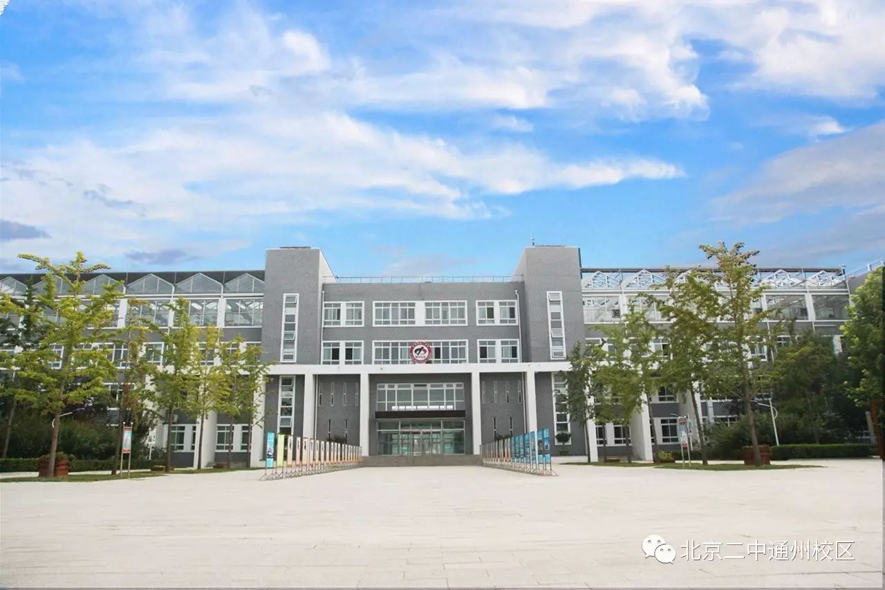 通州區運河中學對應的片區_通州區運河中學招生_通州運河中學學區