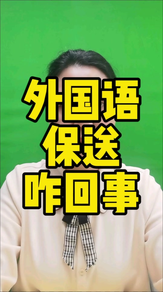 長春市外國語實驗中學_長春市外國語學校_長春市外國語實驗校