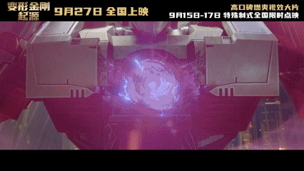 變型金剛演員_變形金剛4中國演員_金剛變形演員中國有幾個(gè)