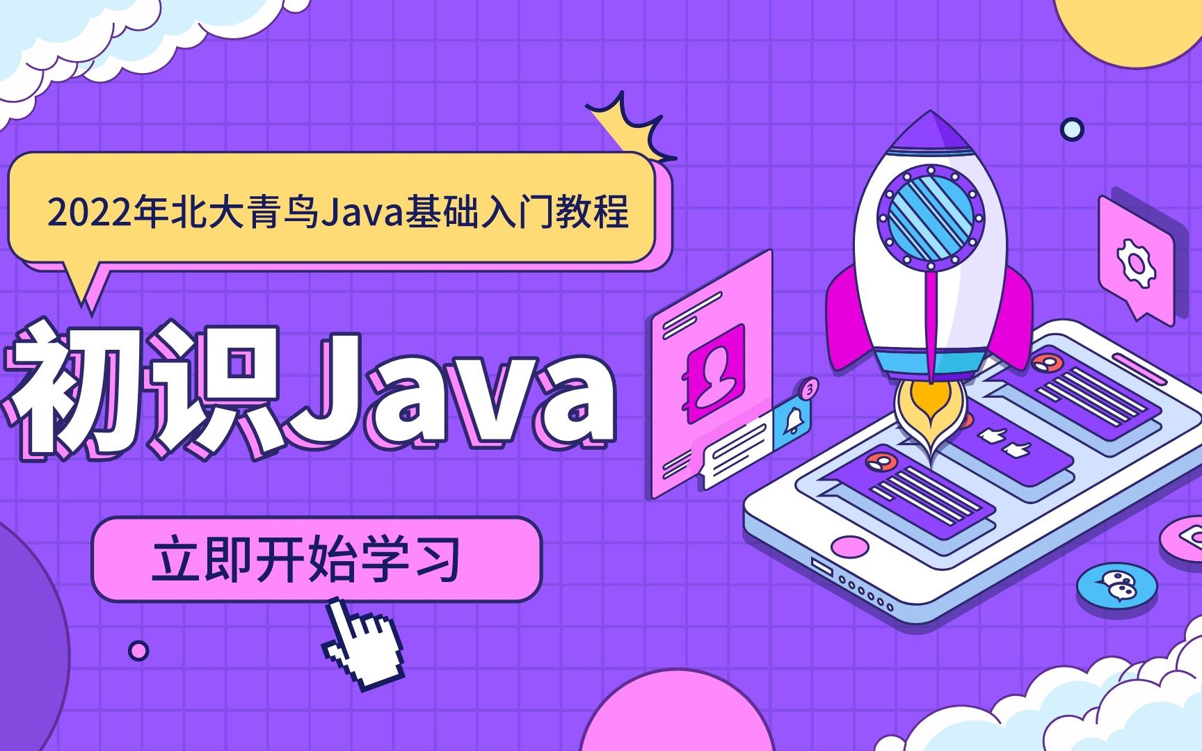 章丘學校有哪些_章丘學校有哪些大學_章丘學校