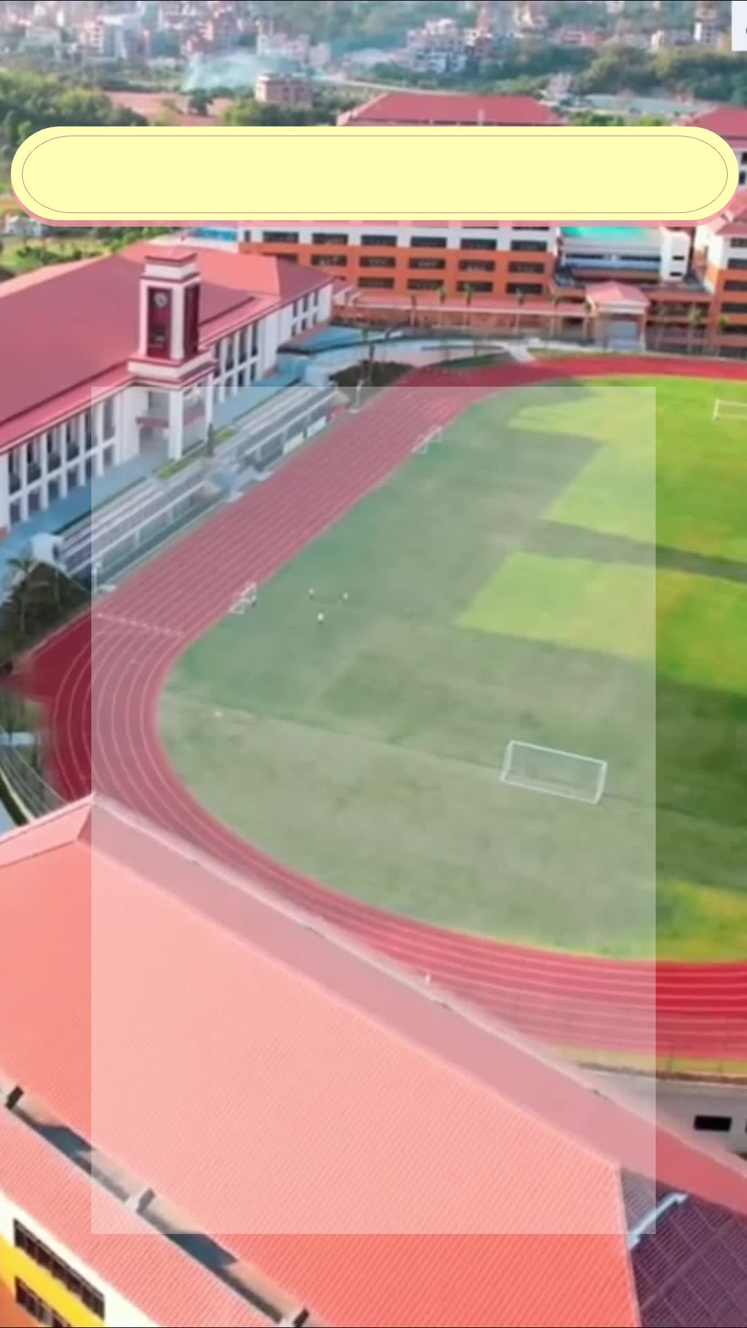 張家港外國語學校聯系電話_張家港外國語學校百年征程_張家港外國語學校