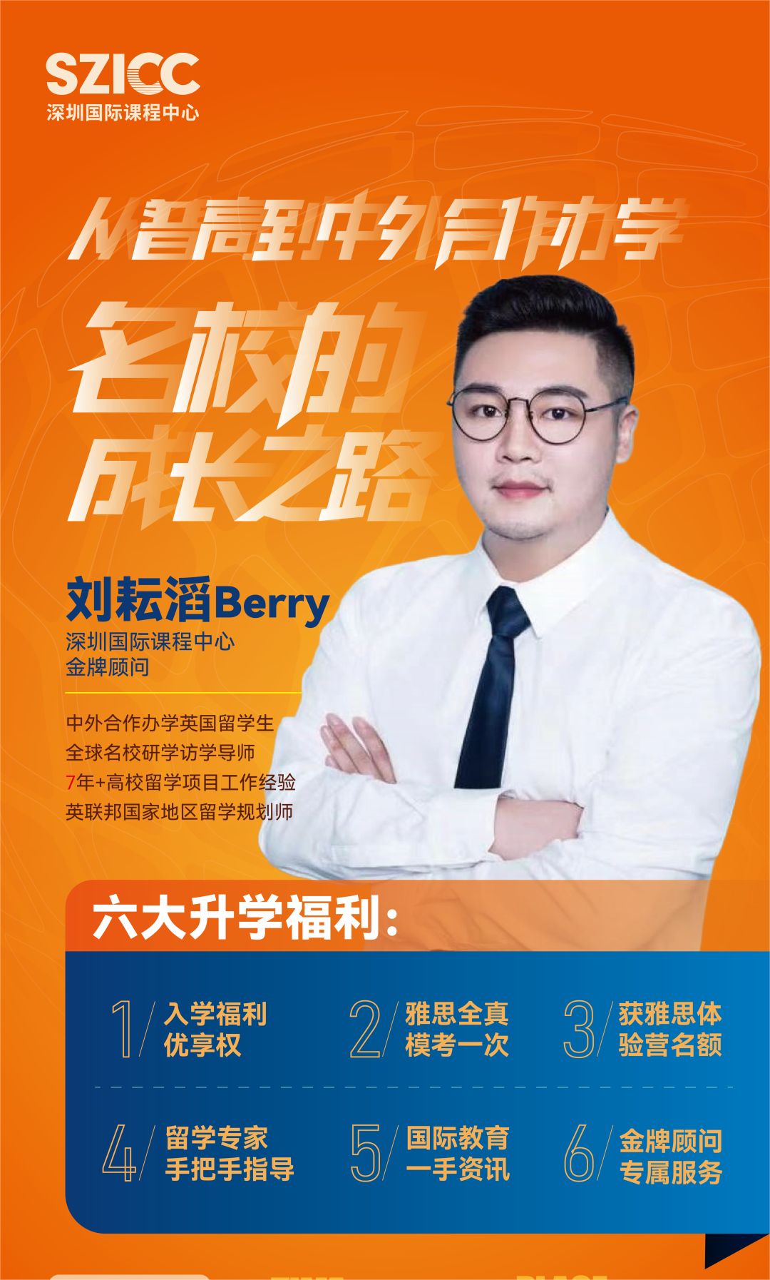 北京新東方國際高中學校學費_北京新東方國際高中_北京新東方國際高中怎么樣