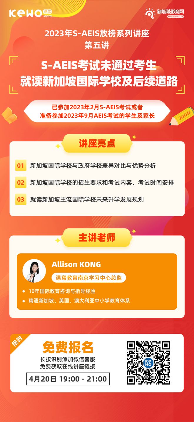 北京新東方國際高中_北京新東方國際高中學校學費_北京新東方國際高中怎么樣