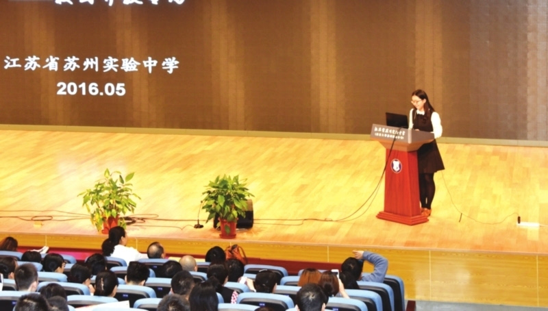 江蘇省蘇州實驗中學_蘇州實驗中學太湖科學城校區(qū)_蘇州實驗中學