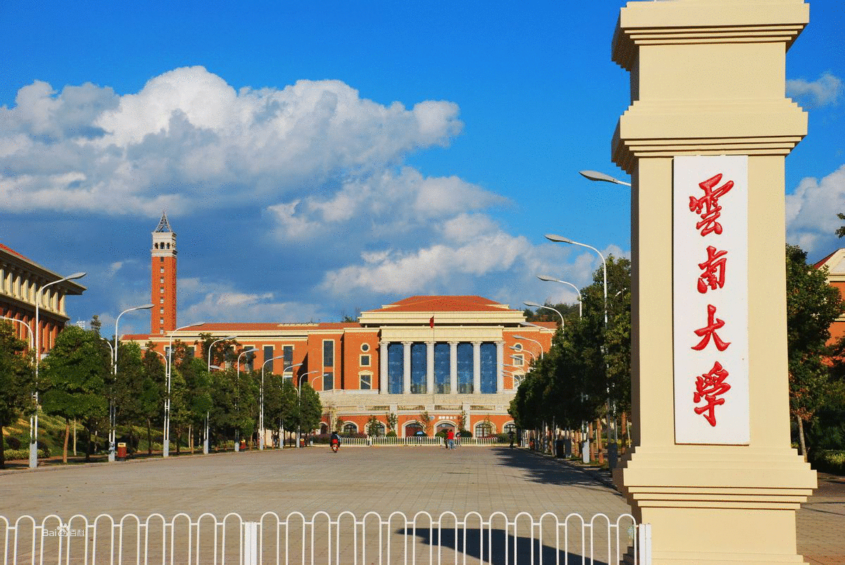 延邊大學(xué)預(yù)科班_延邊大學(xué)預(yù)科班好不好_延邊大學(xué)預(yù)科班在哪上學(xué)