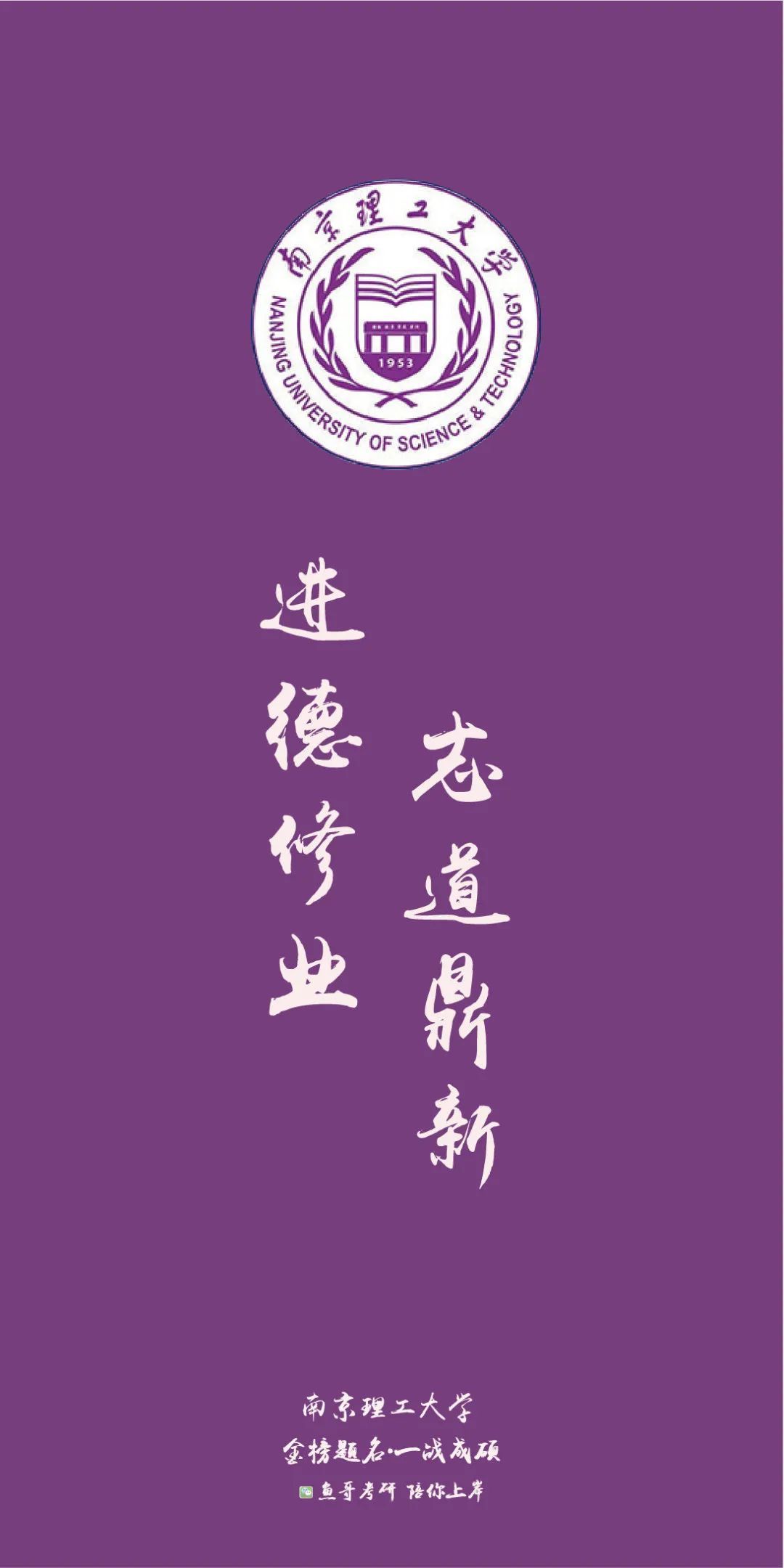西南名牌大學(xué)排名_西南大學(xué)排名_西南排名大學(xué)前十名