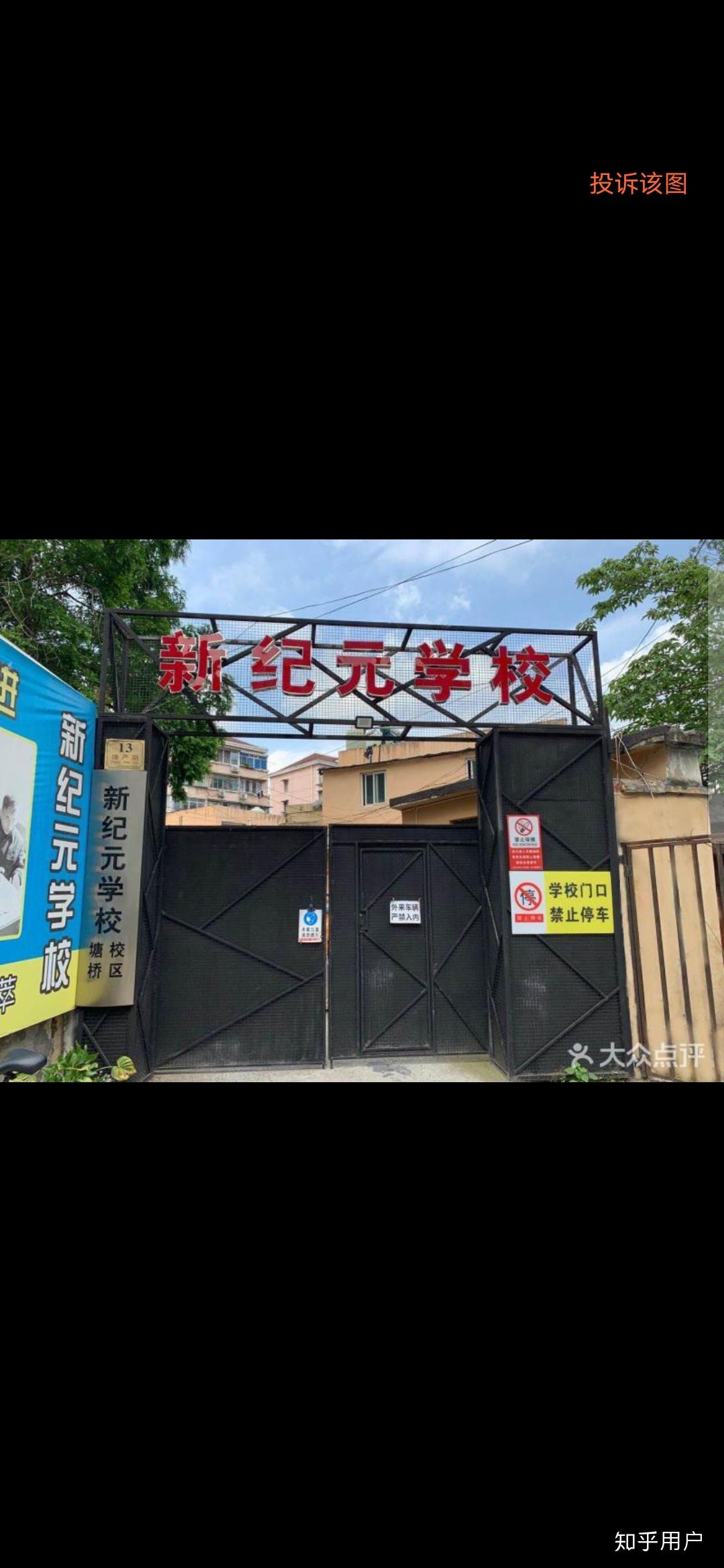 同升湖復(fù)讀學(xué)校招生簡章_同升復(fù)讀學(xué)校入學(xué)條件_同升湖復(fù)讀班