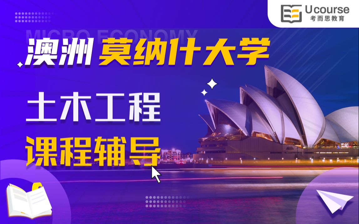 各大學土木工程專業(yè)排名_土木排名大學工程專業(yè)怎么樣_土木工程專業(yè)大學排名