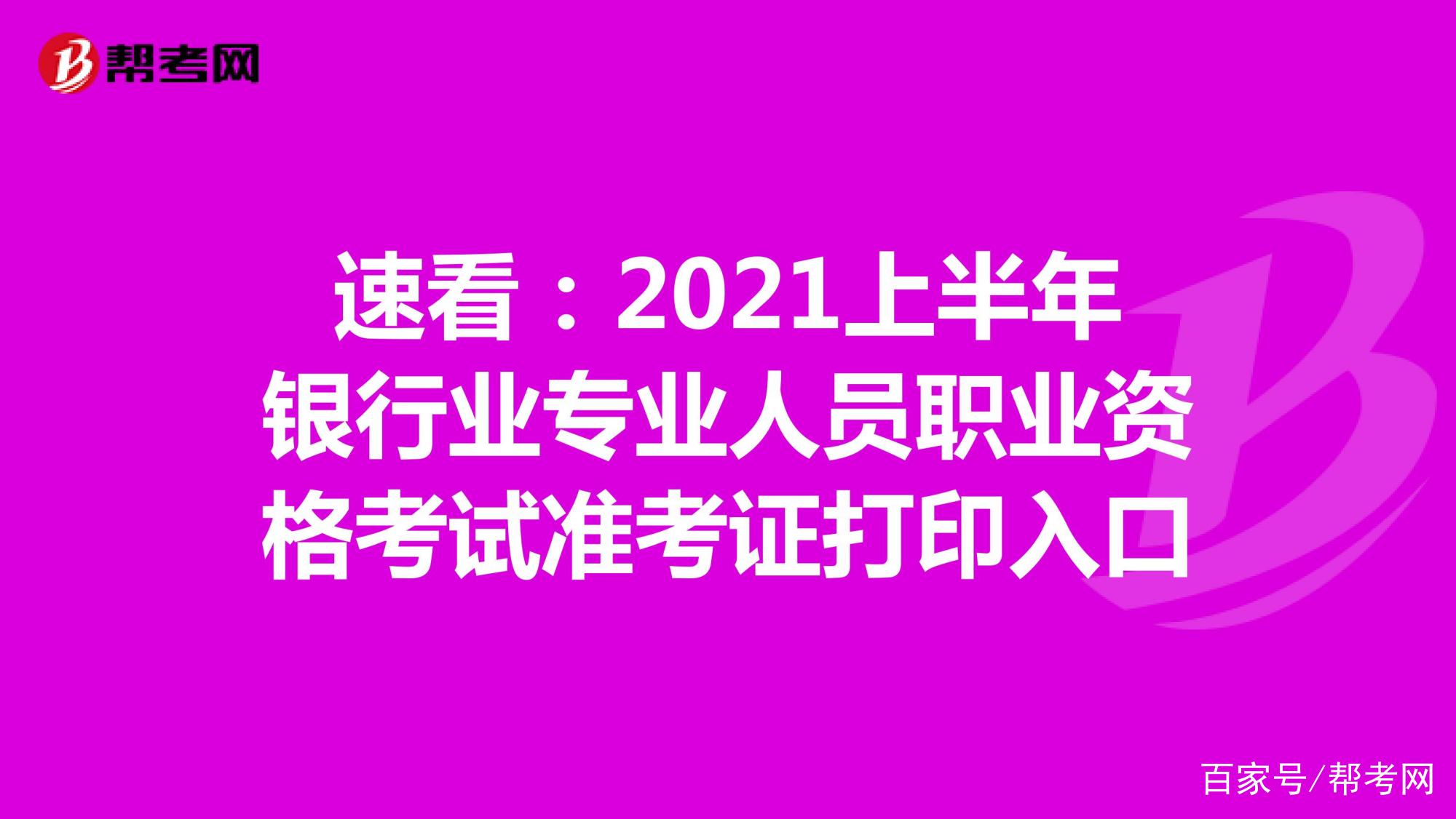 唐山英才學校_唐山學校英才班怎么樣_唐山英才學校收費標準