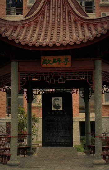 臺(tái)山學(xué)校_臺(tái)山學(xué)校校徽_臺(tái)山學(xué)校招聘生活老師