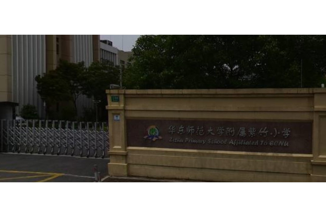 青島大學(xué)師范院校_青島師范大學(xué)_青島師范大學(xué)是211嗎