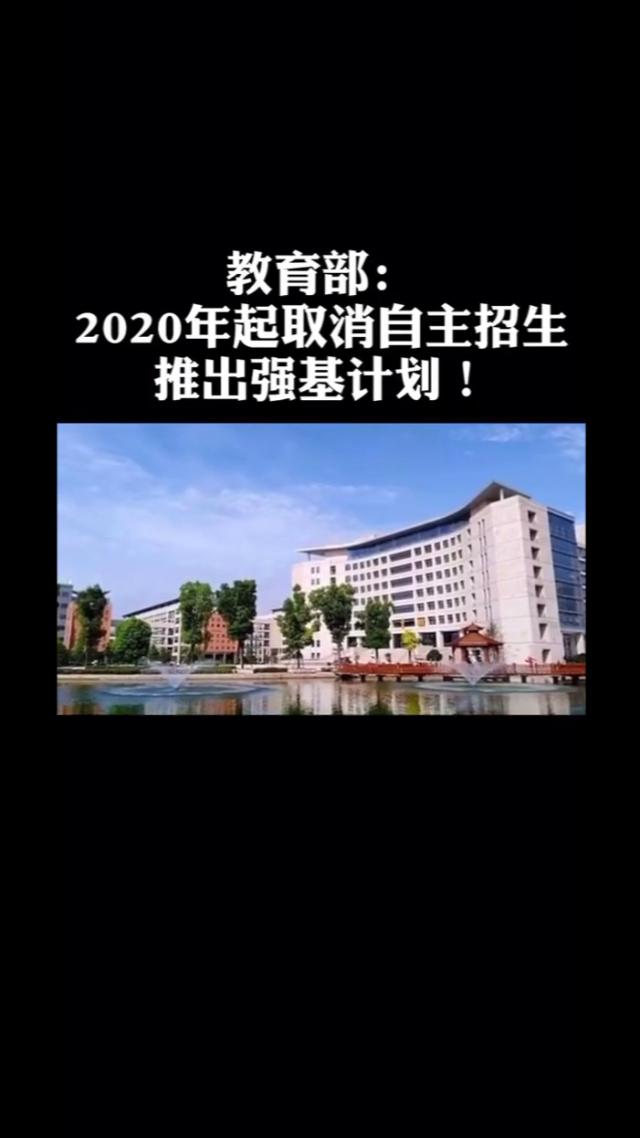 廈門東海一中_廈門東海二中_廈門東海中學收費標準