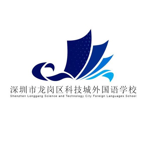 排名深圳國際學校有哪些_深圳國際學校排名_深圳國際學校排名前十