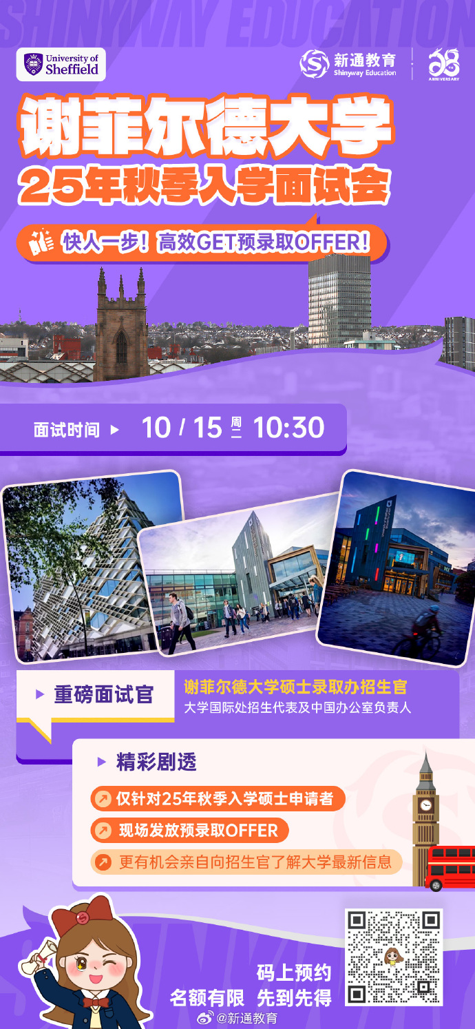 清華附中國際班_清華附中國際部課程_清華附中國際學校課程