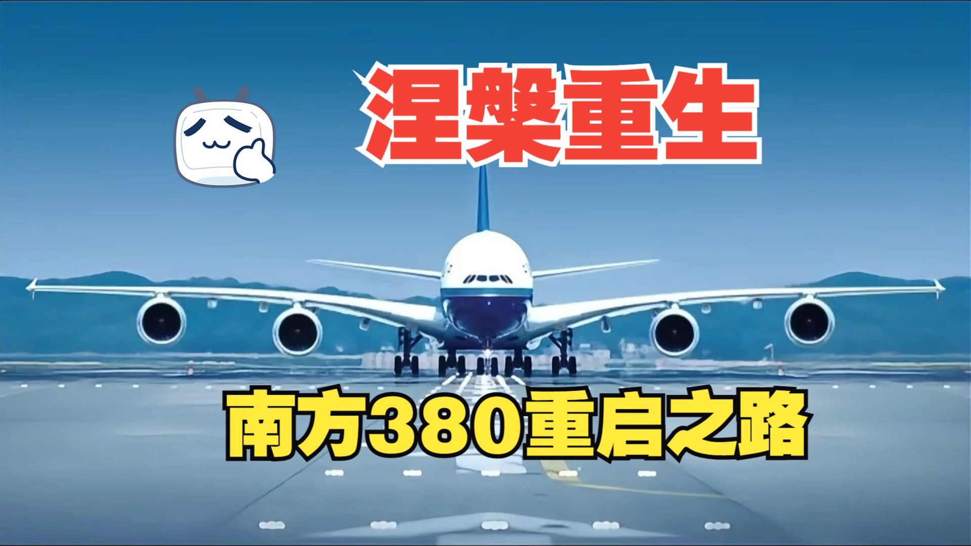 尚城學校_東莞南城尚城學校_尚城學校屬于貴族學校嗎