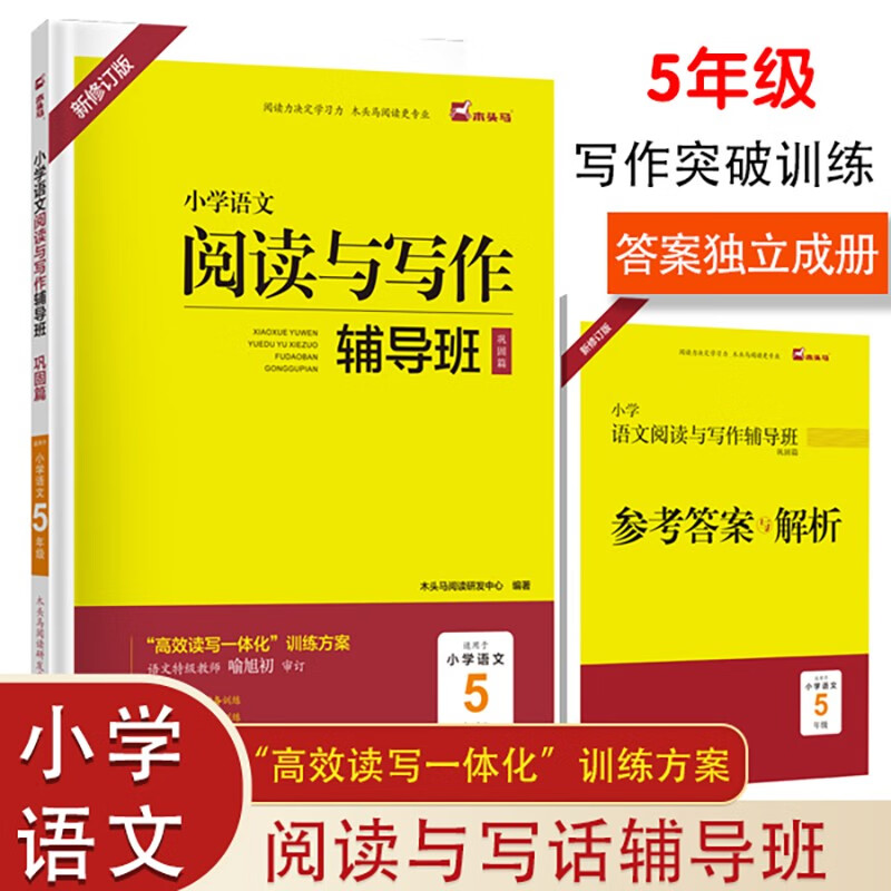 苑亭中學_苑莊鎮中學老師_教苑中學