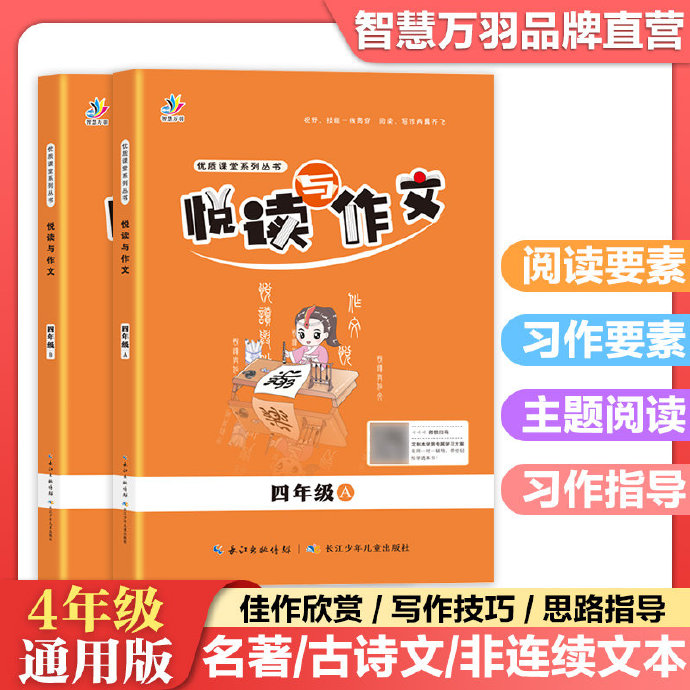 教苑中學_苑亭中學_苑莊鎮中學老師