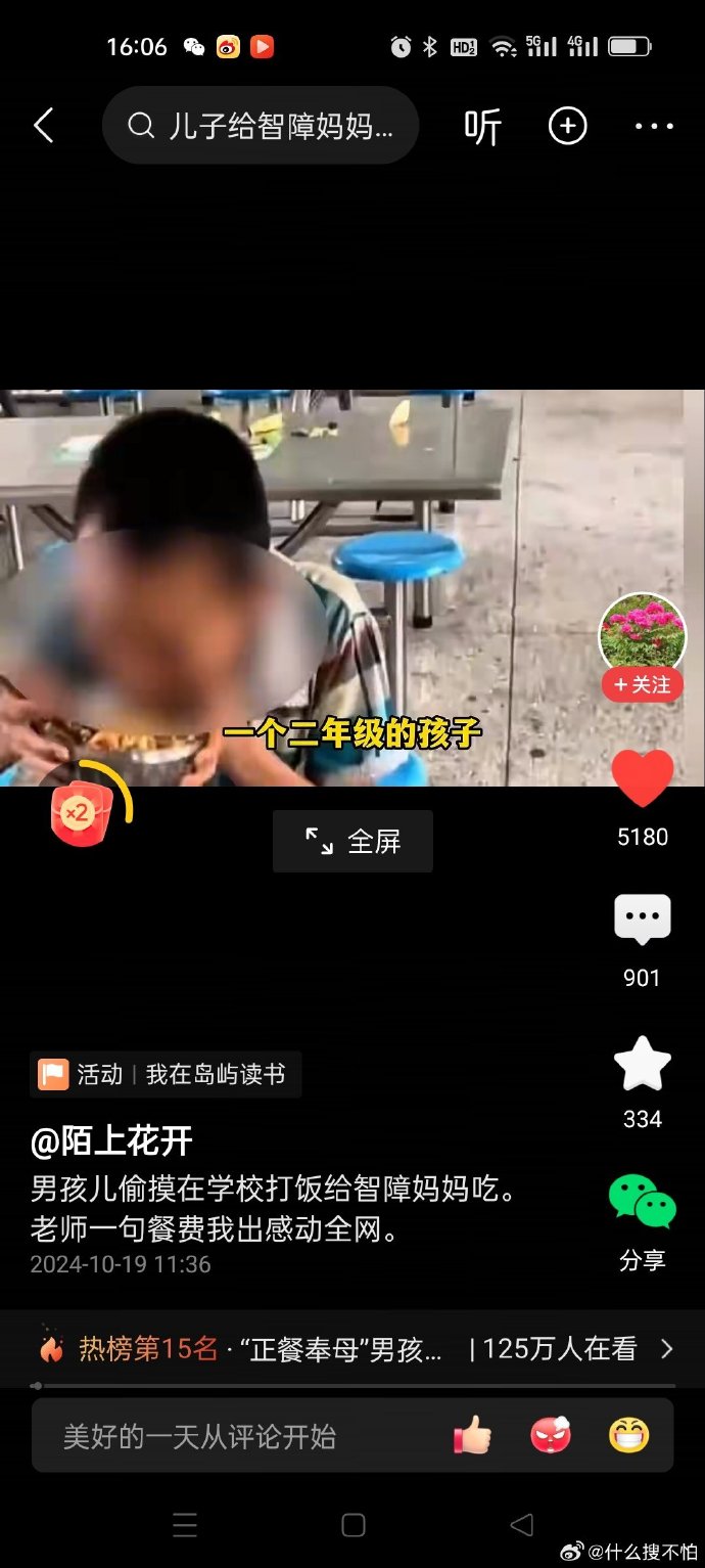 南充十中學費是多少_南充十中董事長_南充十中