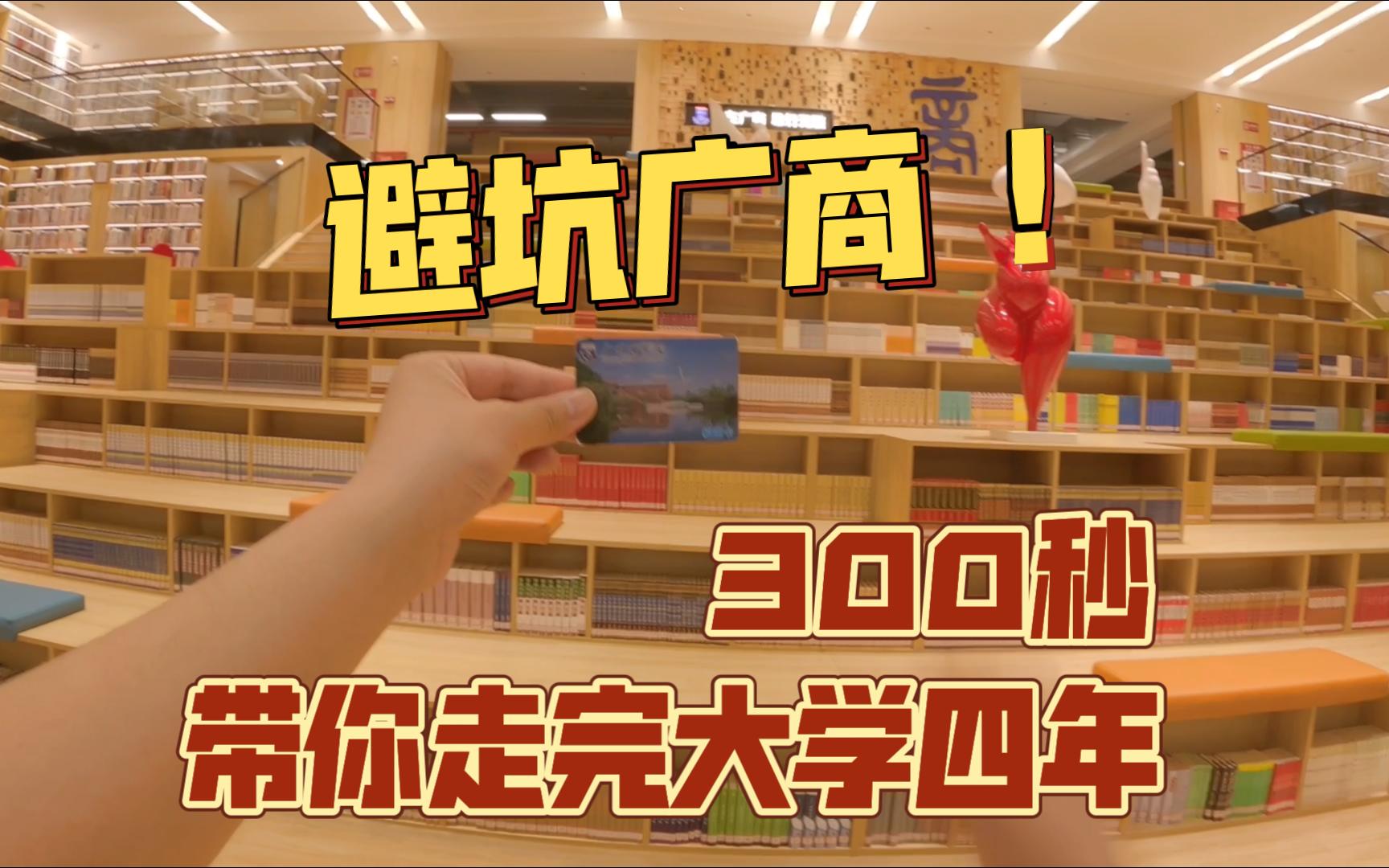 廣東財經(jīng)大學華商學院簡介_廣東財經(jīng)大學華商學院_廣東財經(jīng)大學華商學院百度百科