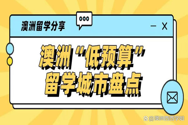 法國留學生費用_赴法留學費用_法國留學費用