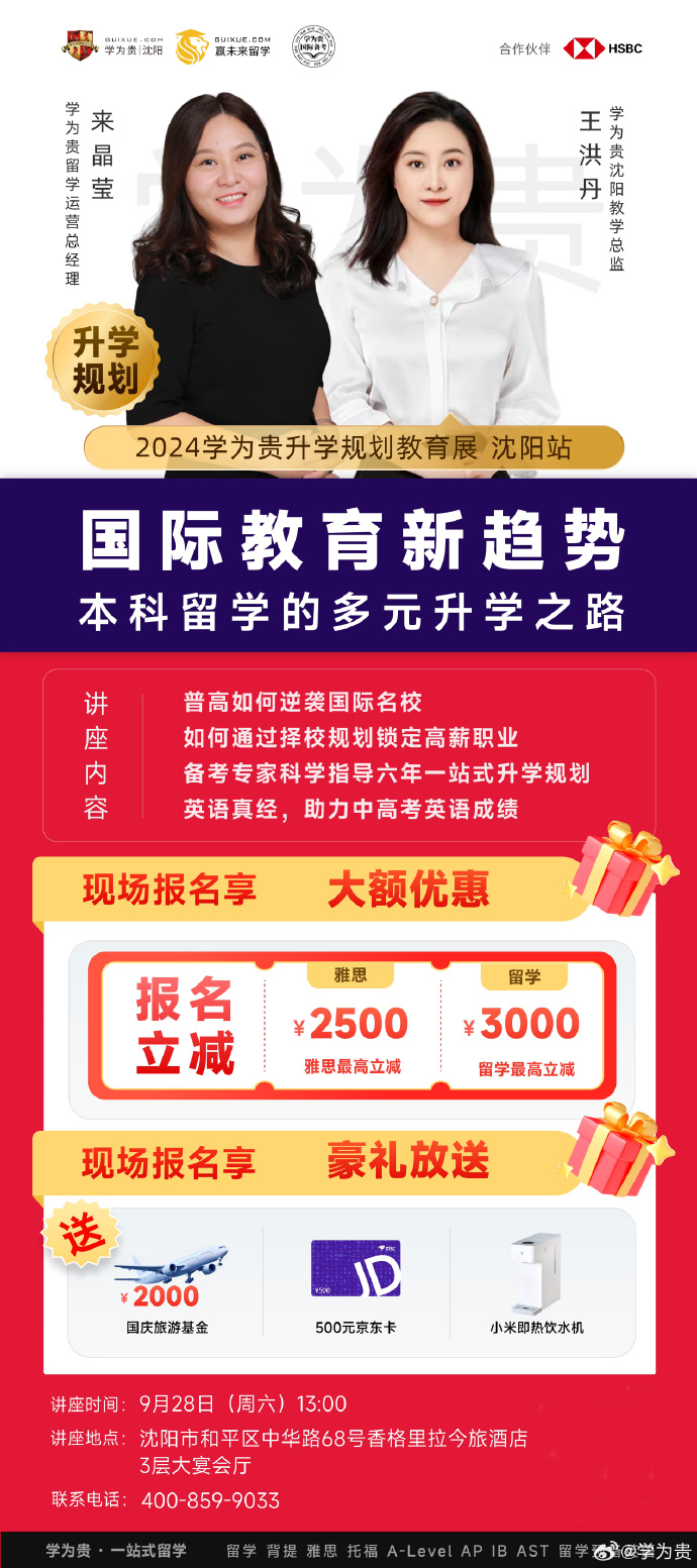 出國預科留學班_出國留學預科課程_出國留學的預科