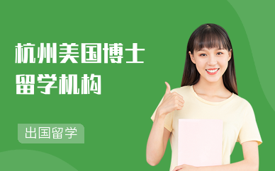 留學(xué)澳大利亞預(yù)科是什么專業(yè)_留學(xué)澳大利亞預(yù)科班_澳大利亞留學(xué)預(yù)科