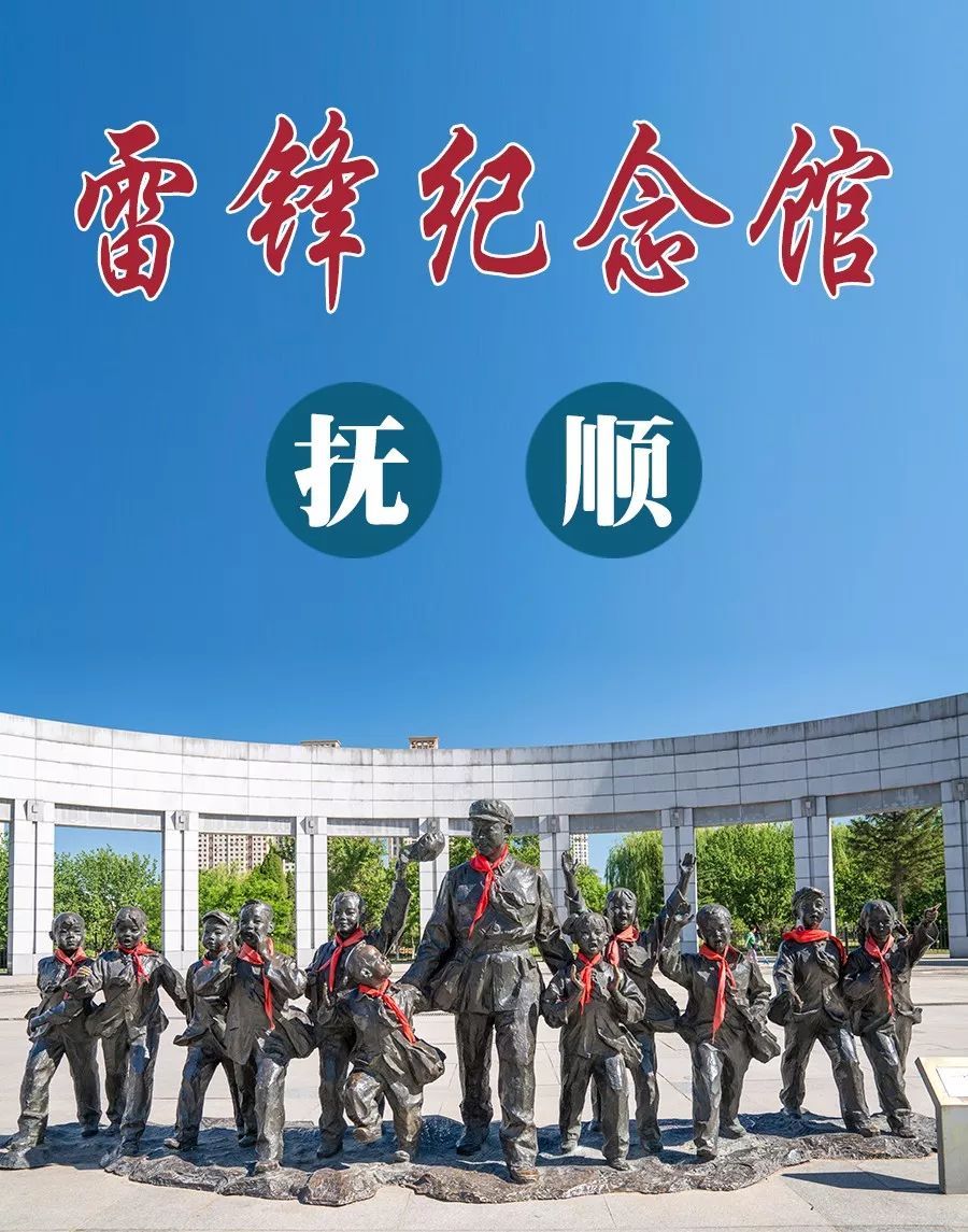 撫順育才中學(xué)怎么樣_撫順育才中學(xué)石媛媛_撫順育才中學(xué)