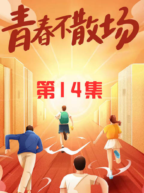 合肥一中校園網最新_合肥一六八中學校園網_2021合肥八中校園網