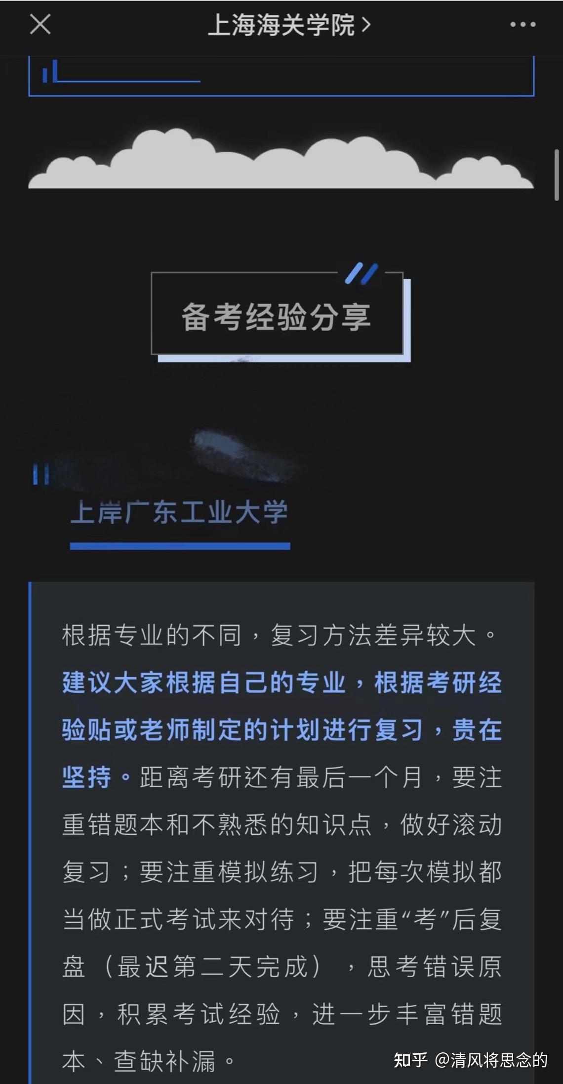 海關學校_海關學校招生條件_海關學校有哪幾所