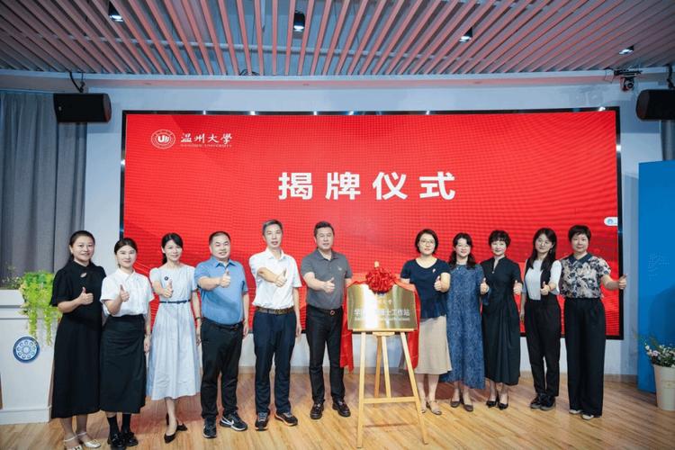 溫州國際育英學校_溫州國際育英學校校長_溫州國際育英學校地址