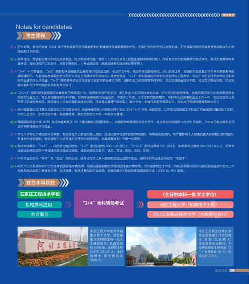 石家莊方正電腦學(xué)校電話號碼_石家莊方正電腦學(xué)校怎么樣_石家莊方正電腦學(xué)校