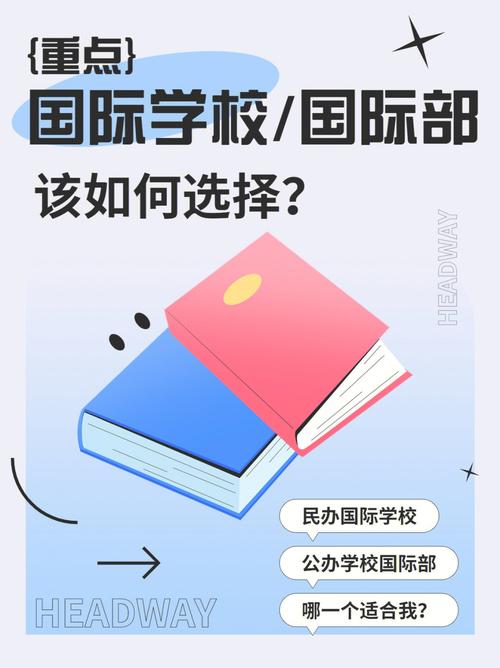深圳光明區(qū)國際學(xué)校_深圳為明國際學(xué)校南山校區(qū)_深圳民辦國際學(xué)校