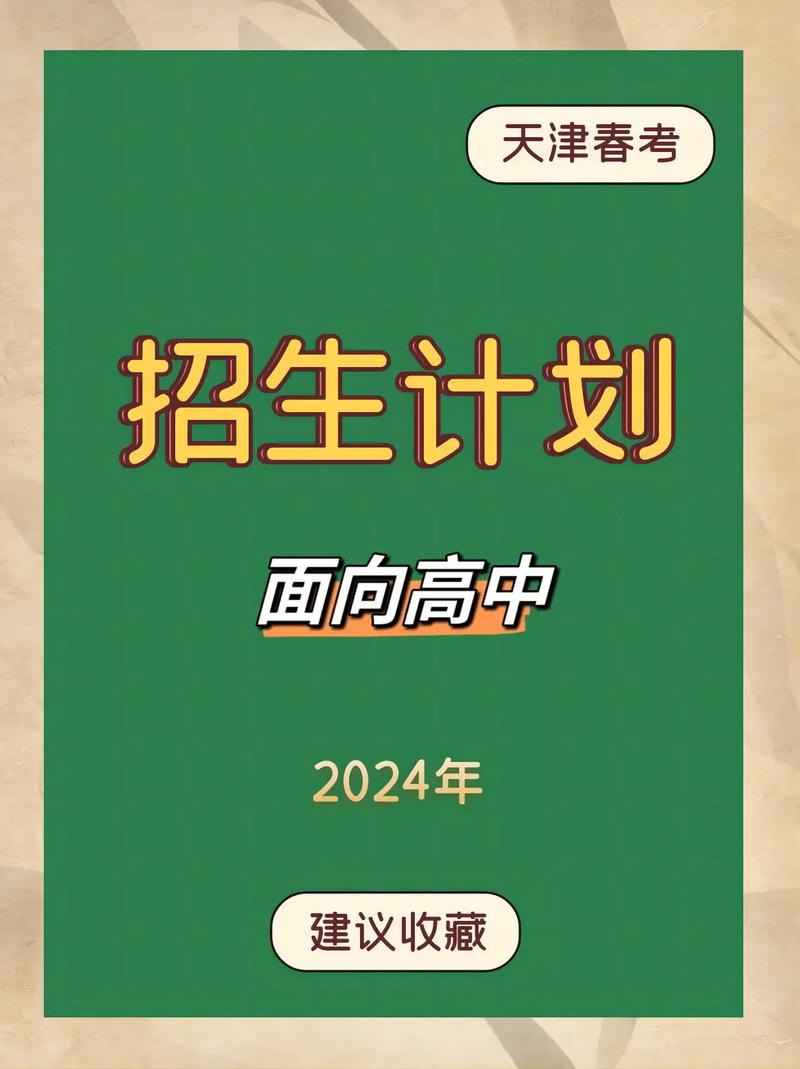 濟寧育才中學分校_濟寧育才中學新校規劃_濟寧育才中學分校官網