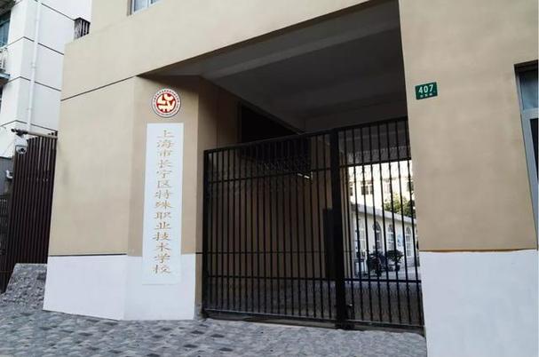 上海貴族學校logo_上海貴族學校入學條件_上海貴族學校