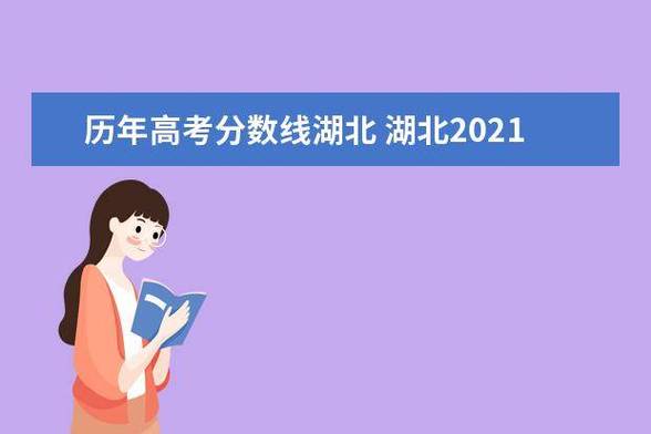山東專科院校錄取線排名_專科學校排名及分數線山東省_山東專科學校排名及分數線