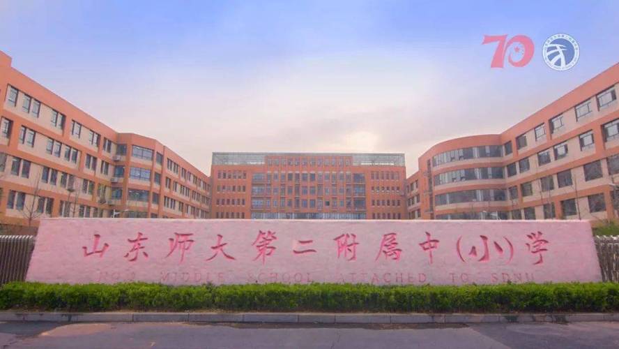 一中濟南升學率怎么樣_濟南一中升學率2020年_濟南一中升學率