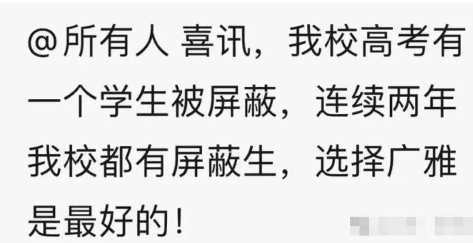 全年寄宿封閉式學(xué)校_封閉寄宿制學(xué)校_全封閉寄宿學(xué)校招生