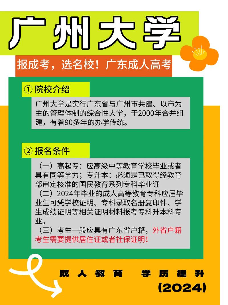 全年寄宿封閉式學(xué)校_封閉寄宿制學(xué)校_全封閉寄宿學(xué)校招生