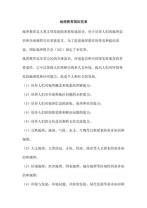 國外中學數學改革的運動不包括_國外中學的科目有哪些_國外中學