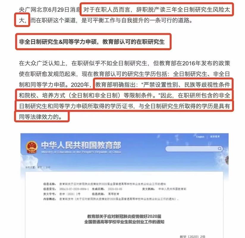 北京人文大學學費多少_北京人文大學學費_北京人文大學收費標準