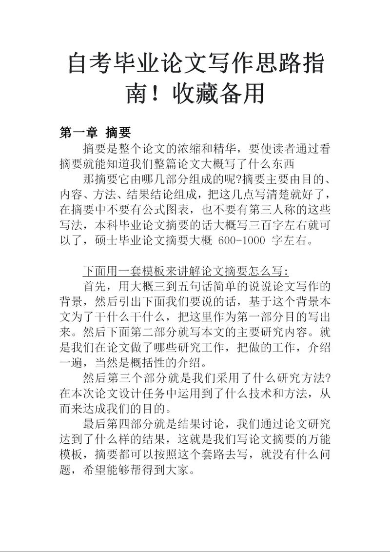 北京人文大學收費標準_北京人文大學學費多少_北京人文大學學費