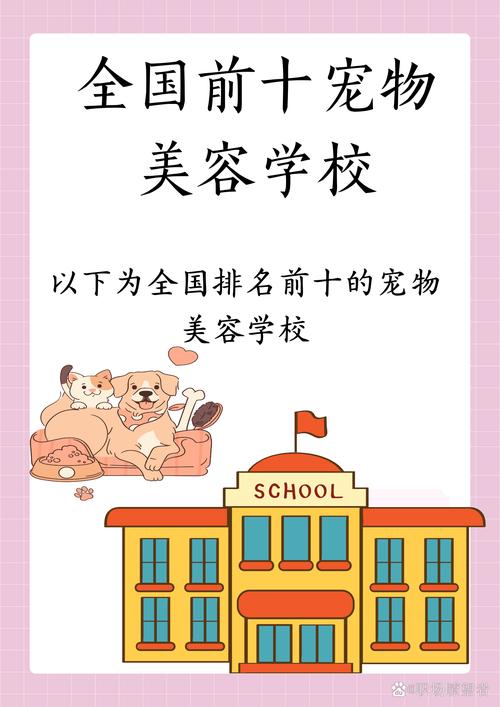 培訓(xùn)美容師學(xué)校好做嗎_培訓(xùn)美容師學(xué)校好嗎_美容師培訓(xùn)學(xué)校哪家好