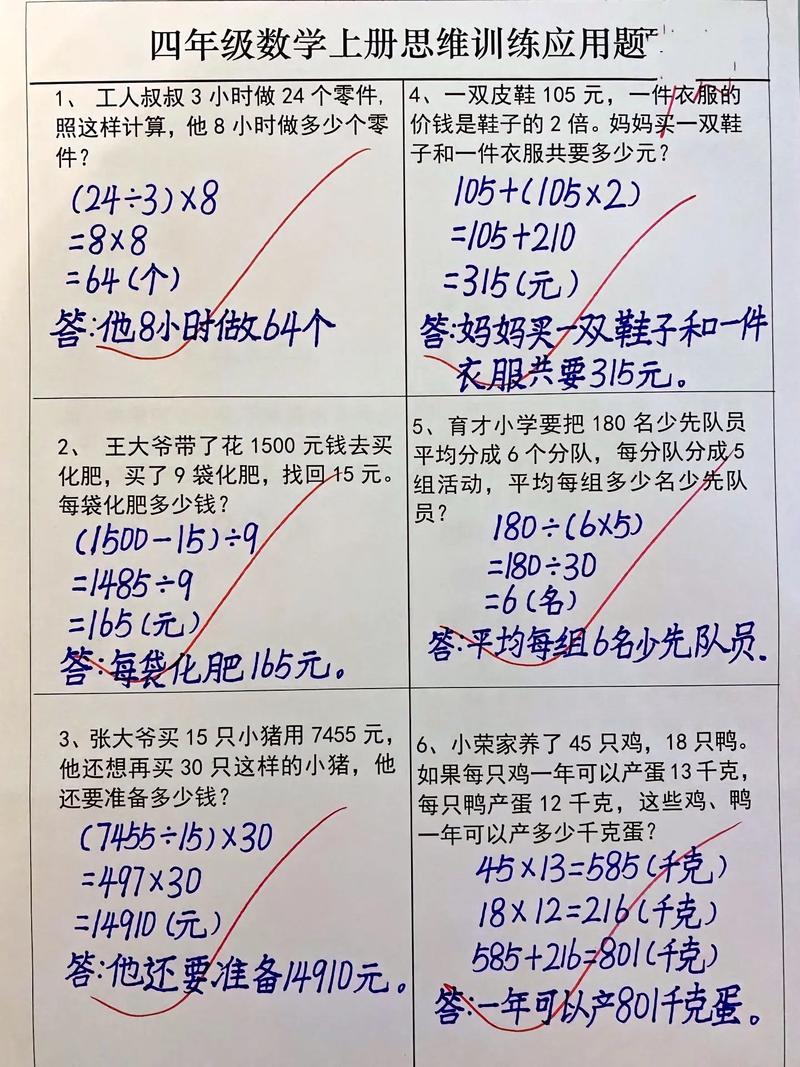 臨沂商城實(shí)驗(yàn)學(xué)校電話號(hào)碼_臨沂市商城實(shí)驗(yàn)學(xué)校電話_臨沂商城實(shí)驗(yàn)學(xué)校