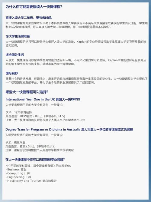 怎樣去澳大利亞留學_留學澳大利亞去哪個大學_留學赴澳大利亞